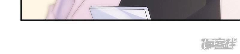 Chọc Tới Chủ Tịch Tổng Tài 2 Chapter 79 - 19