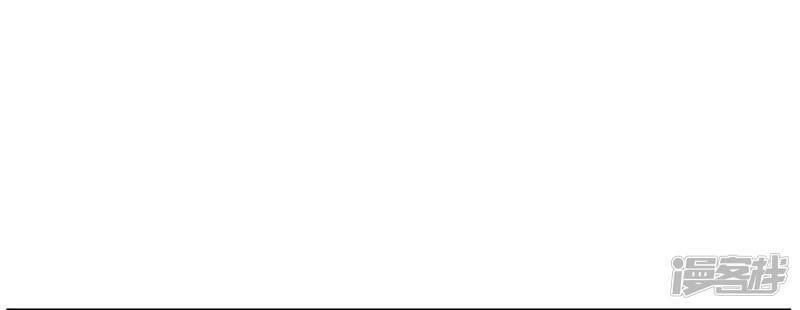 Chọc Tới Chủ Tịch Tổng Tài 2 Chapter 79 - 23