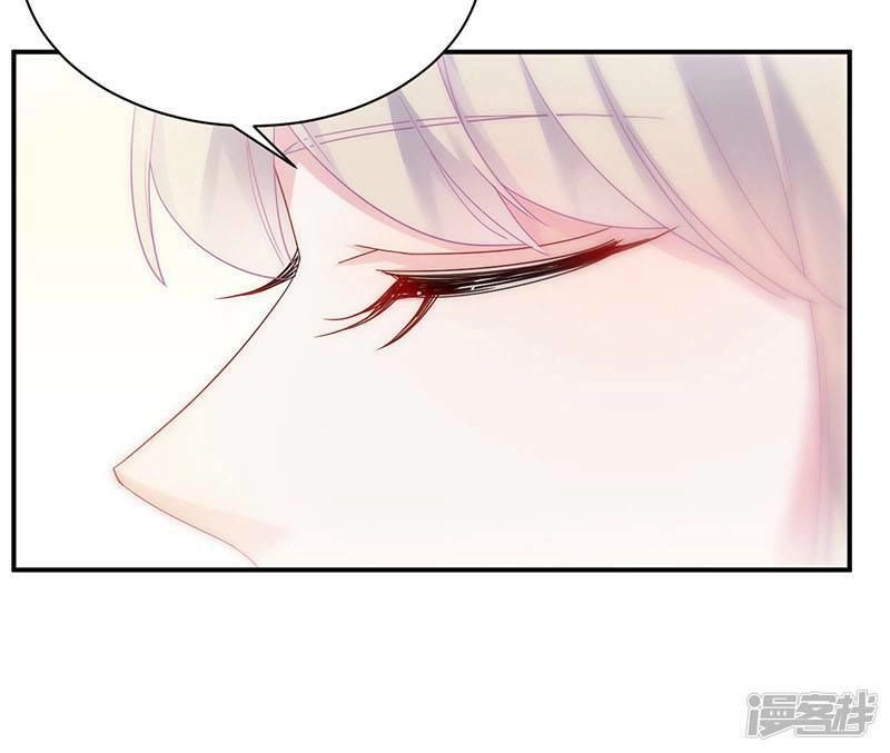 Chọc Tới Chủ Tịch Tổng Tài 2 Chapter 79 - 28