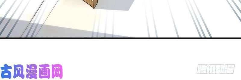 Chọc Tới Chủ Tịch Tổng Tài 2 Chapter 80 - 19