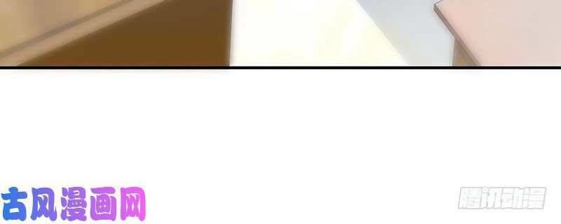 Chọc Tới Chủ Tịch Tổng Tài 2 Chapter 80 - 28