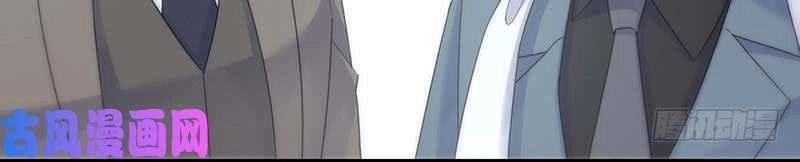 Chọc Tới Chủ Tịch Tổng Tài 2 Chapter 80 - 30