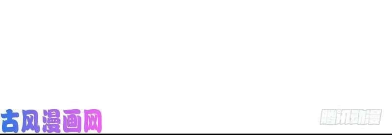 Chọc Tới Chủ Tịch Tổng Tài 2 Chapter 80 - 38