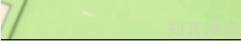 Chọc Tới Chủ Tịch Tổng Tài 2 Chapter 81 - 31