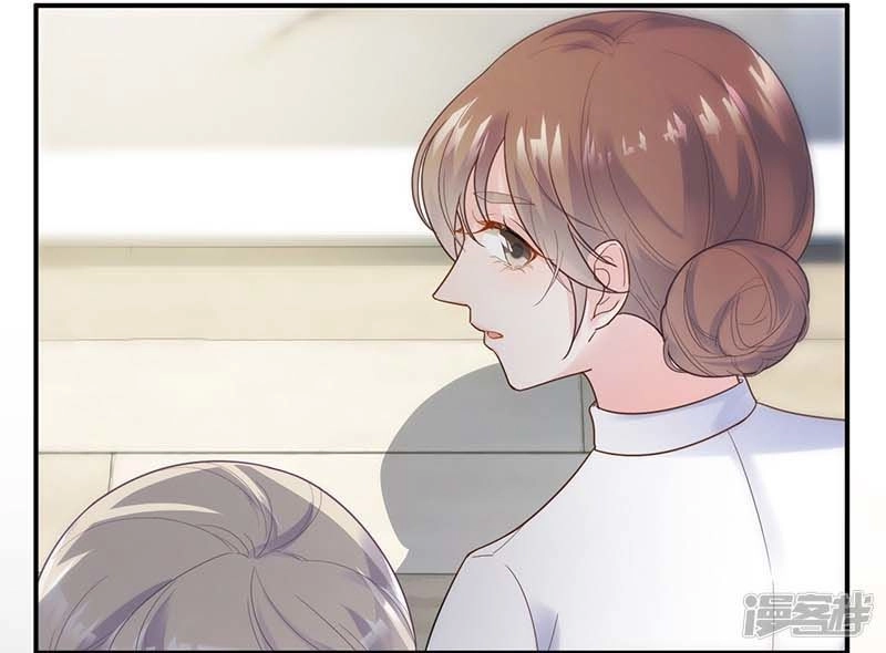 Chọc Tới Chủ Tịch Tổng Tài 2 Chapter 81 - 121