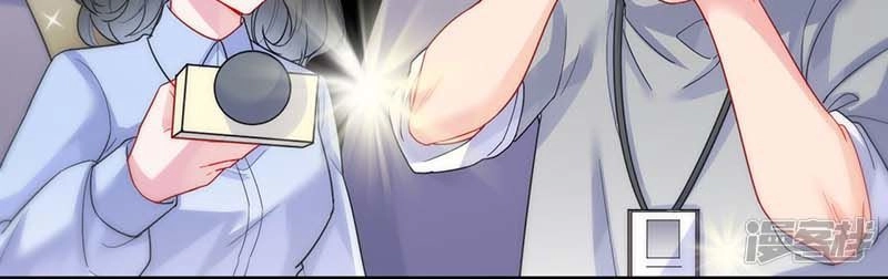 Chọc Tới Chủ Tịch Tổng Tài 2 Chapter 81 - 151