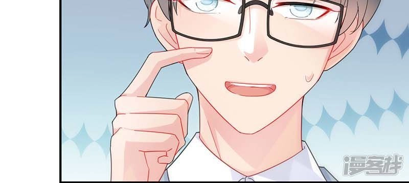 Chọc Tới Chủ Tịch Tổng Tài 2 Chapter 81 - 286