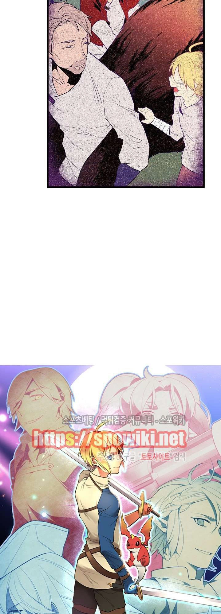 Kiểm Tra Sức Mạnh Vô Hạn Chapter 6 - 24