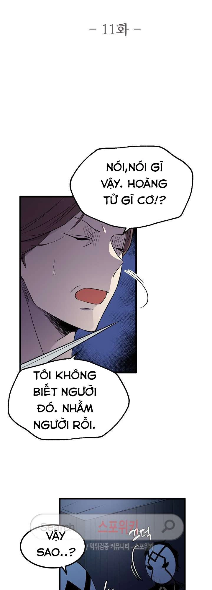 Kiểm Tra Sức Mạnh Vô Hạn Chapter 11 - 6