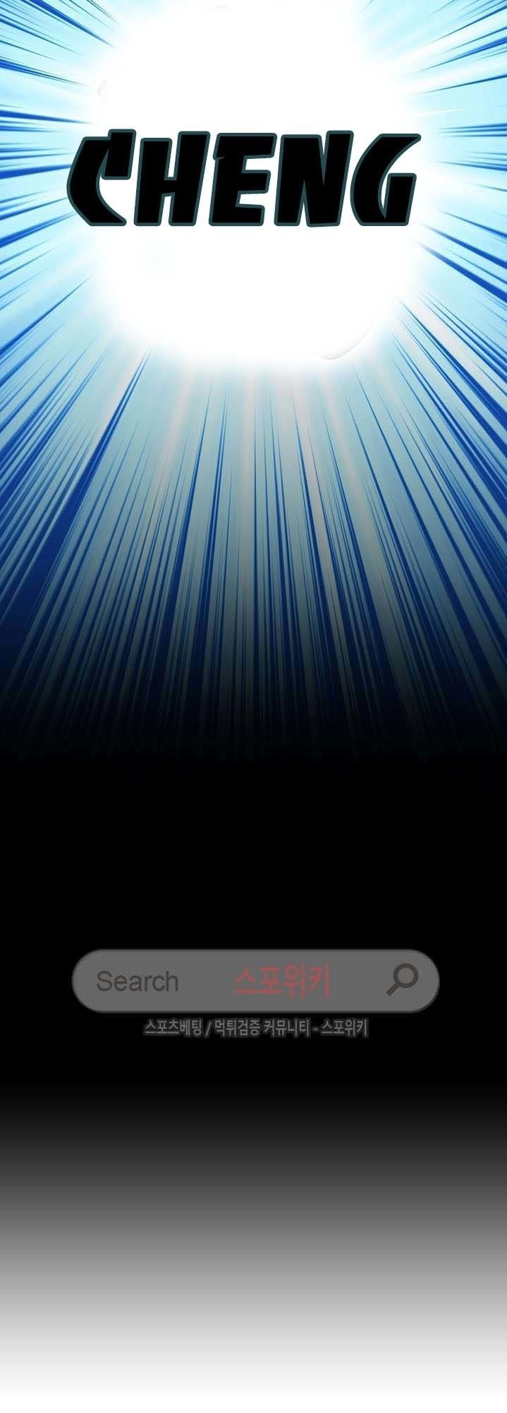 Kiểm Tra Sức Mạnh Vô Hạn Chapter 15 - 22