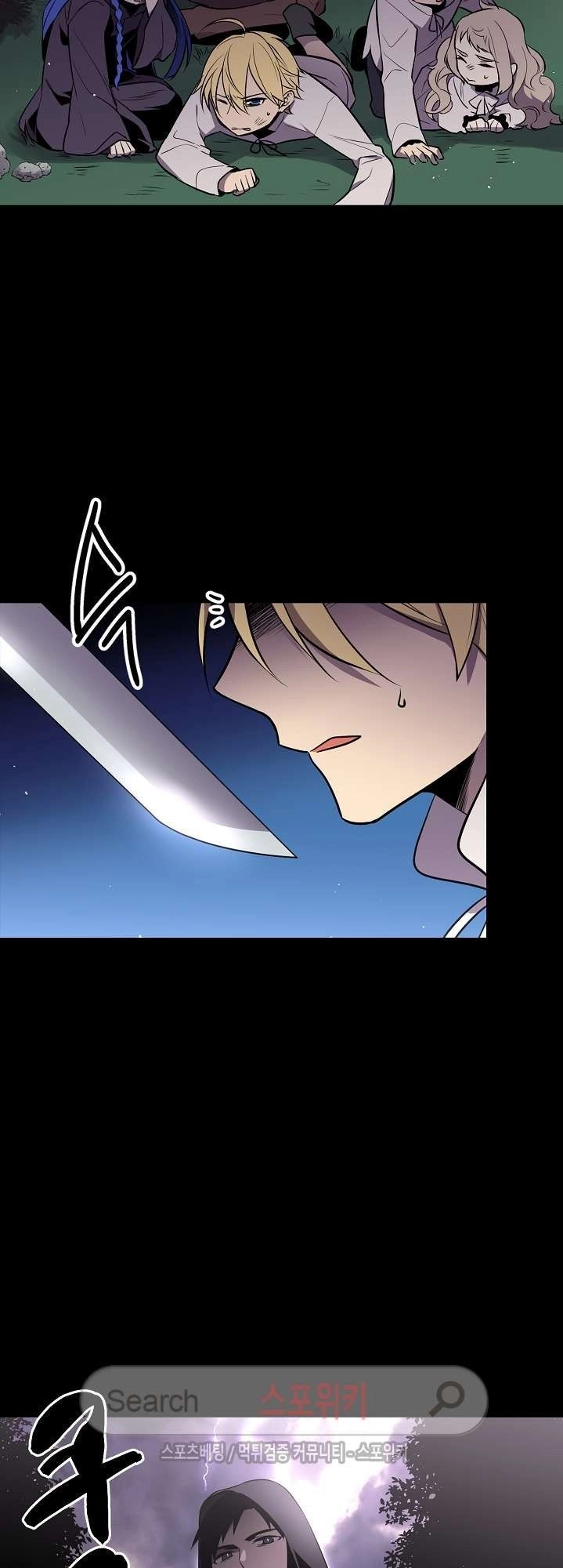 Kiểm Tra Sức Mạnh Vô Hạn Chapter 16 - 12