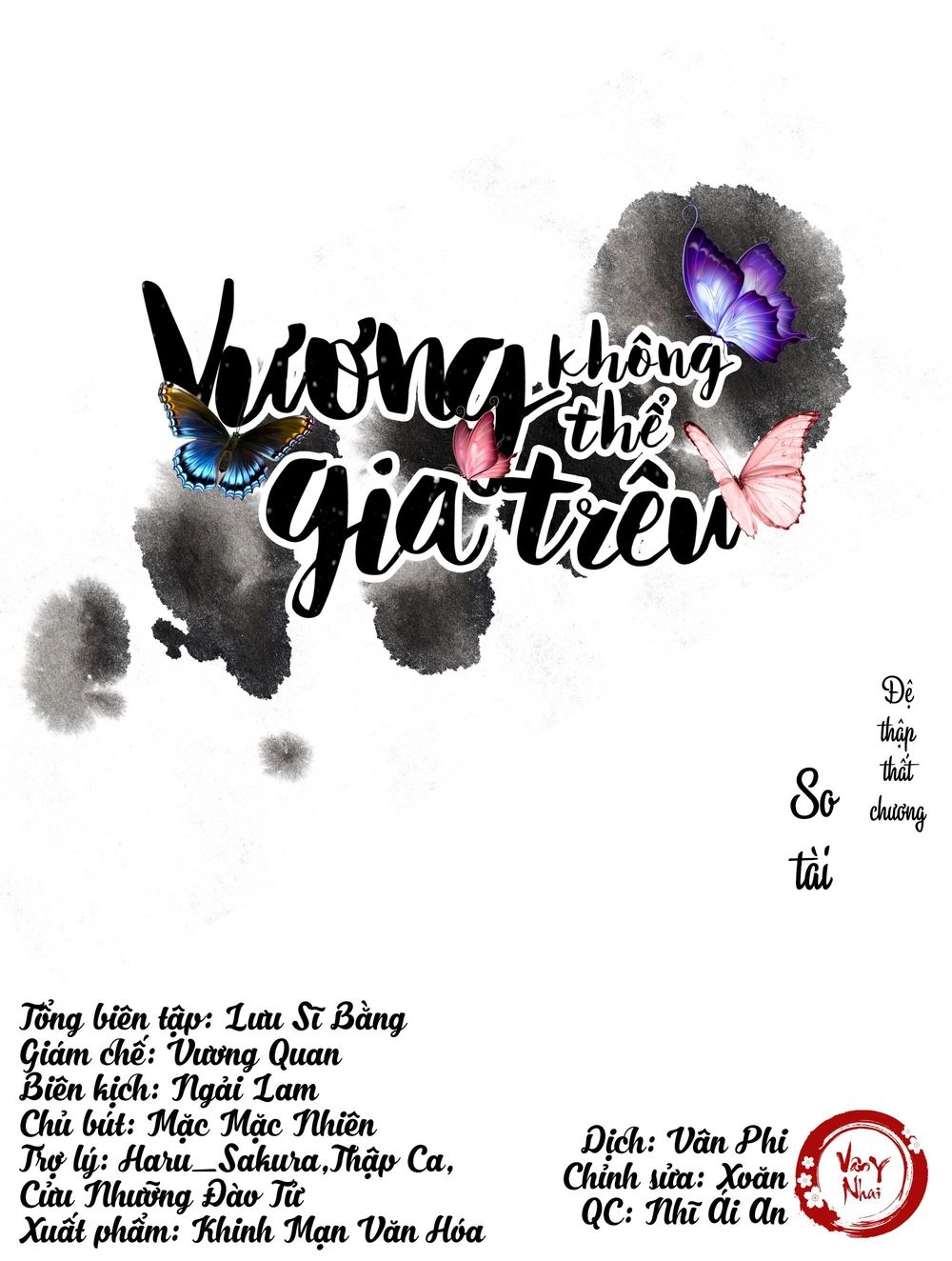 Vương Gia Không Thể Trêu Chapter 17 - 1