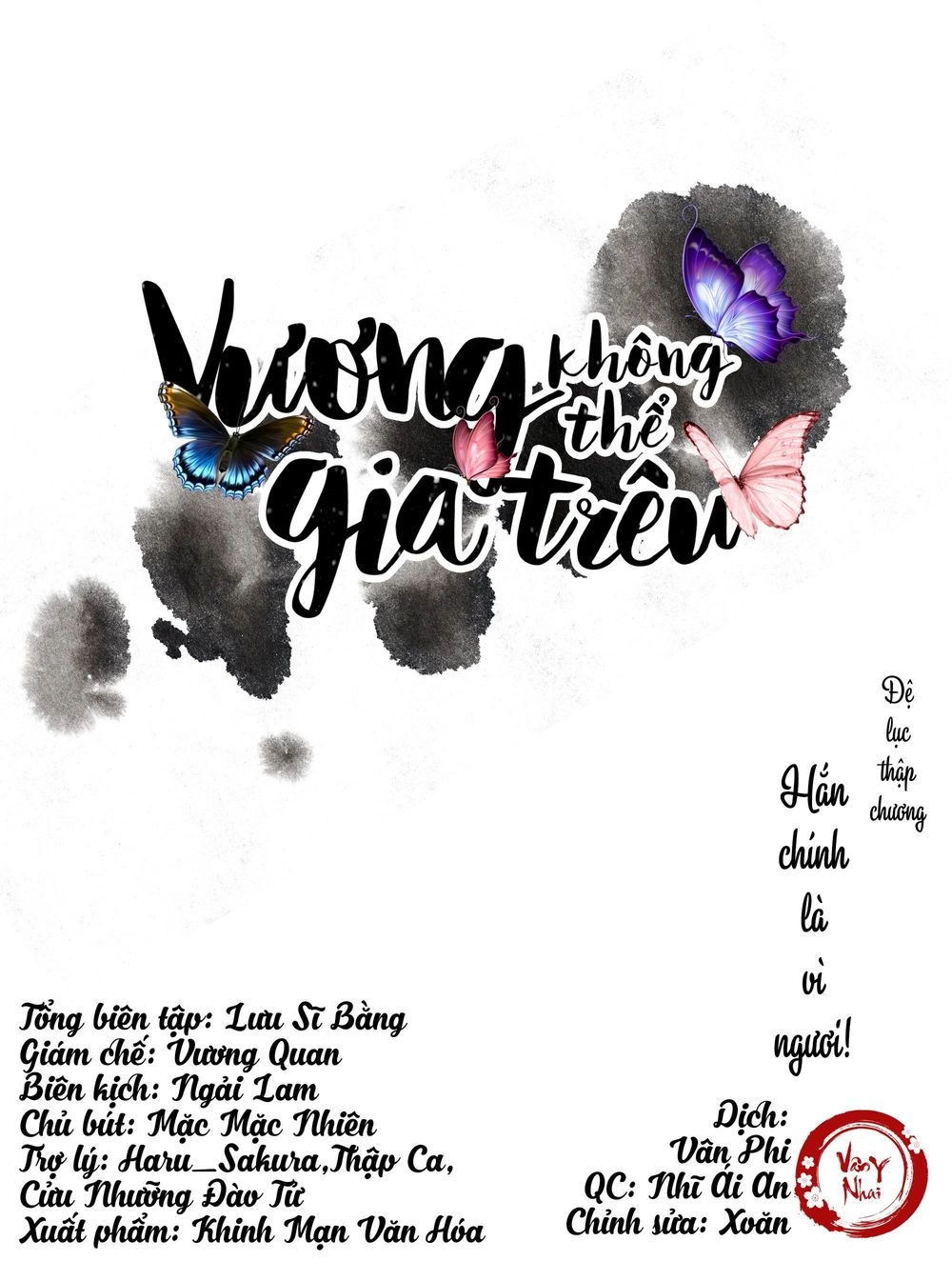 Vương Gia Không Thể Trêu Chapter 61 - 1