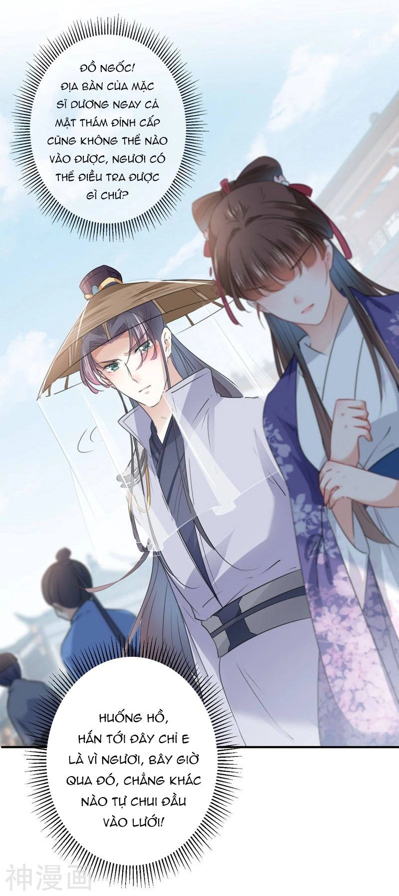 Vương Gia Không Thể Trêu Chapter 102 - 26