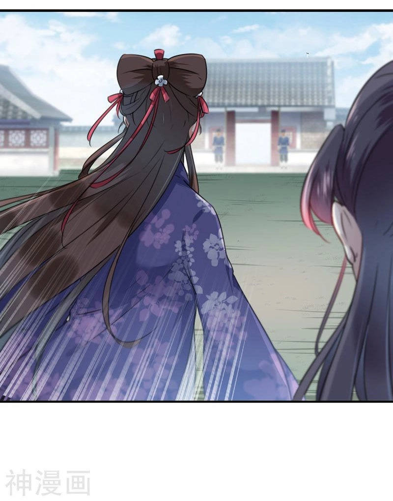 Vương Gia Không Thể Trêu Chapter 106 - 8