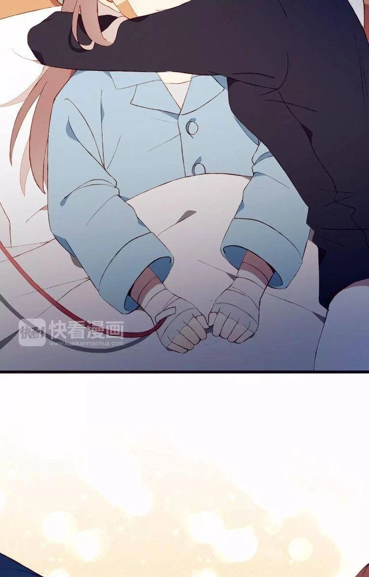 Mối Tình Đầu Dang Dở Của Tôi Chapter 2 - 12