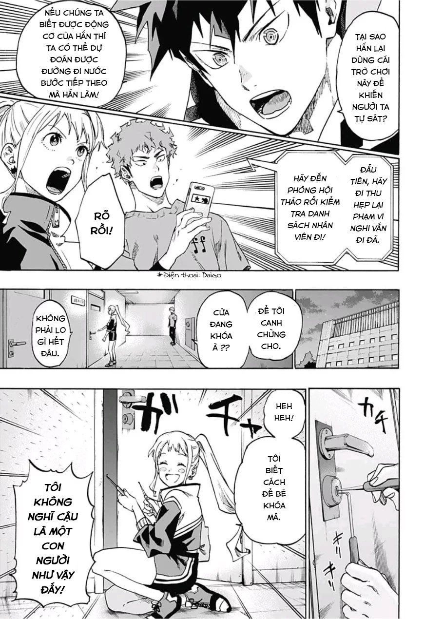 Ne0;Lation Chapter 5 - 4