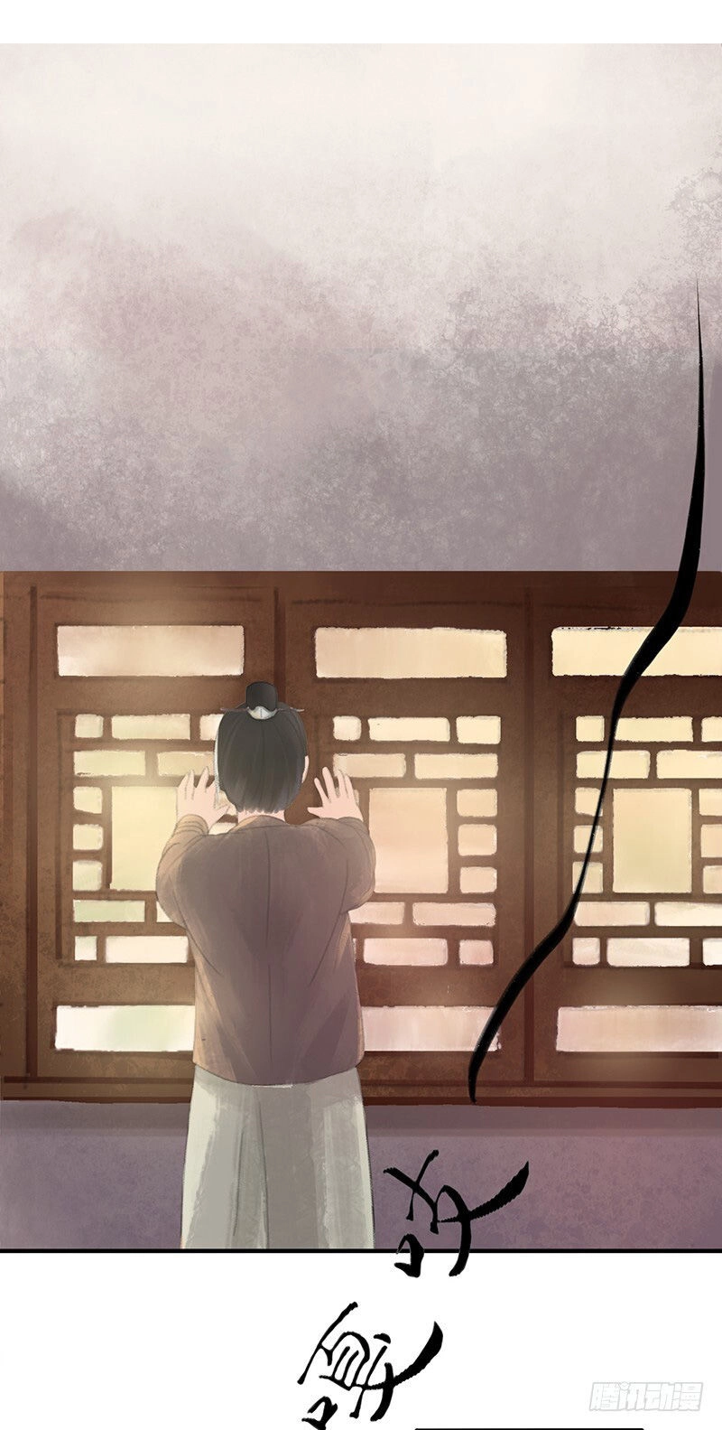 Hoa Gian Ký Chapter 2 - 9