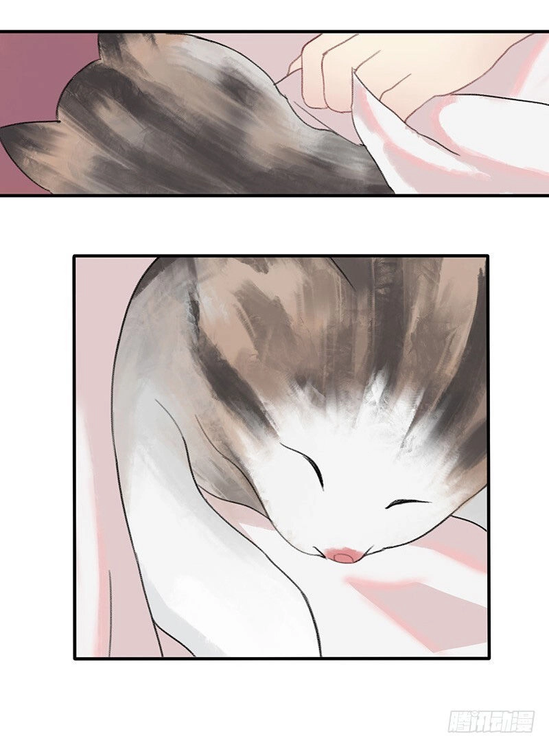 Hoa Gian Ký Chapter 3 - 51