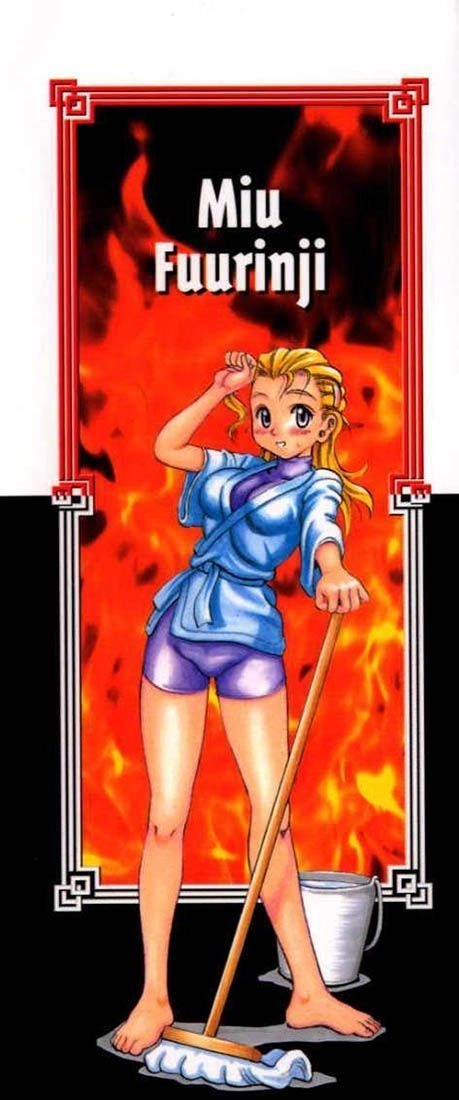 Tatakae! Ryōzanpaku Shijō Saikyō No Deshi Chapter 1 - 2