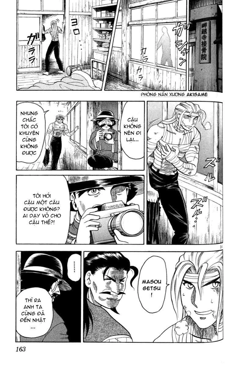 Tatakae! Ryōzanpaku Shijō Saikyō No Deshi Chapter 21 - 31