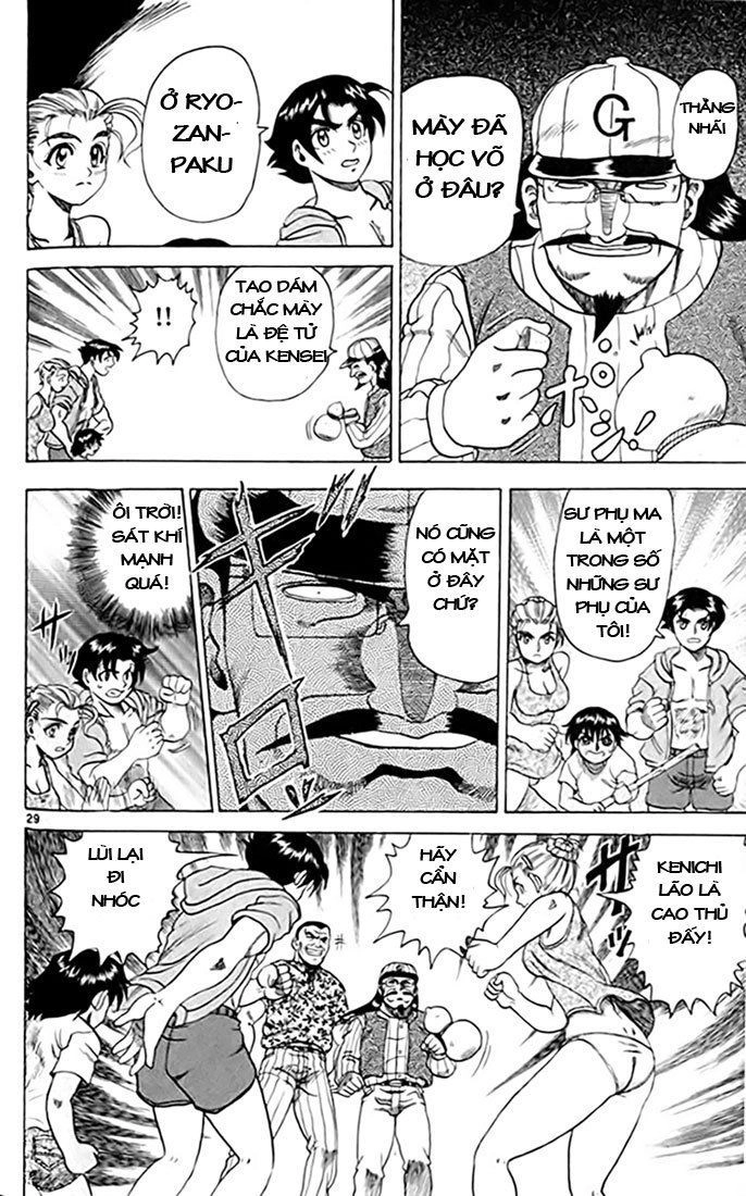 Tatakae! Ryōzanpaku Shijō Saikyō No Deshi Chapter 22 - 30