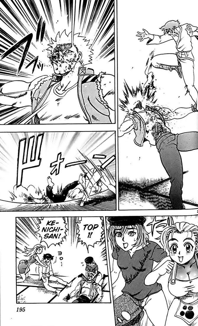 Tatakae! Ryōzanpaku Shijō Saikyō No Deshi Chapter 28 - 26