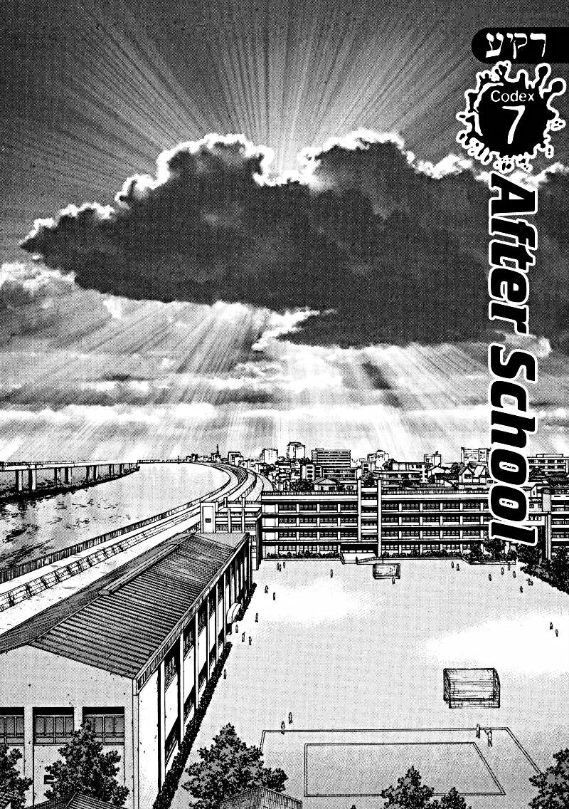 Raqiya Chapter 7 - 4