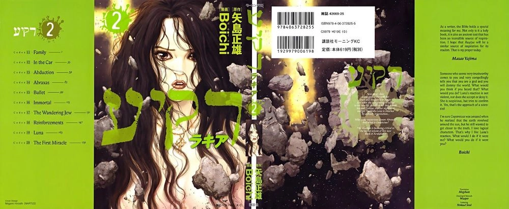 Raqiya Chapter 11 - 2