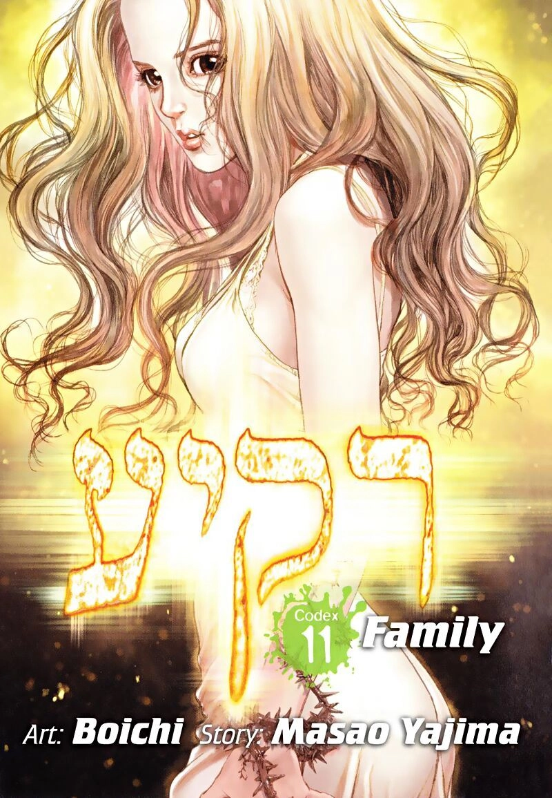 Raqiya Chapter 11 - 8