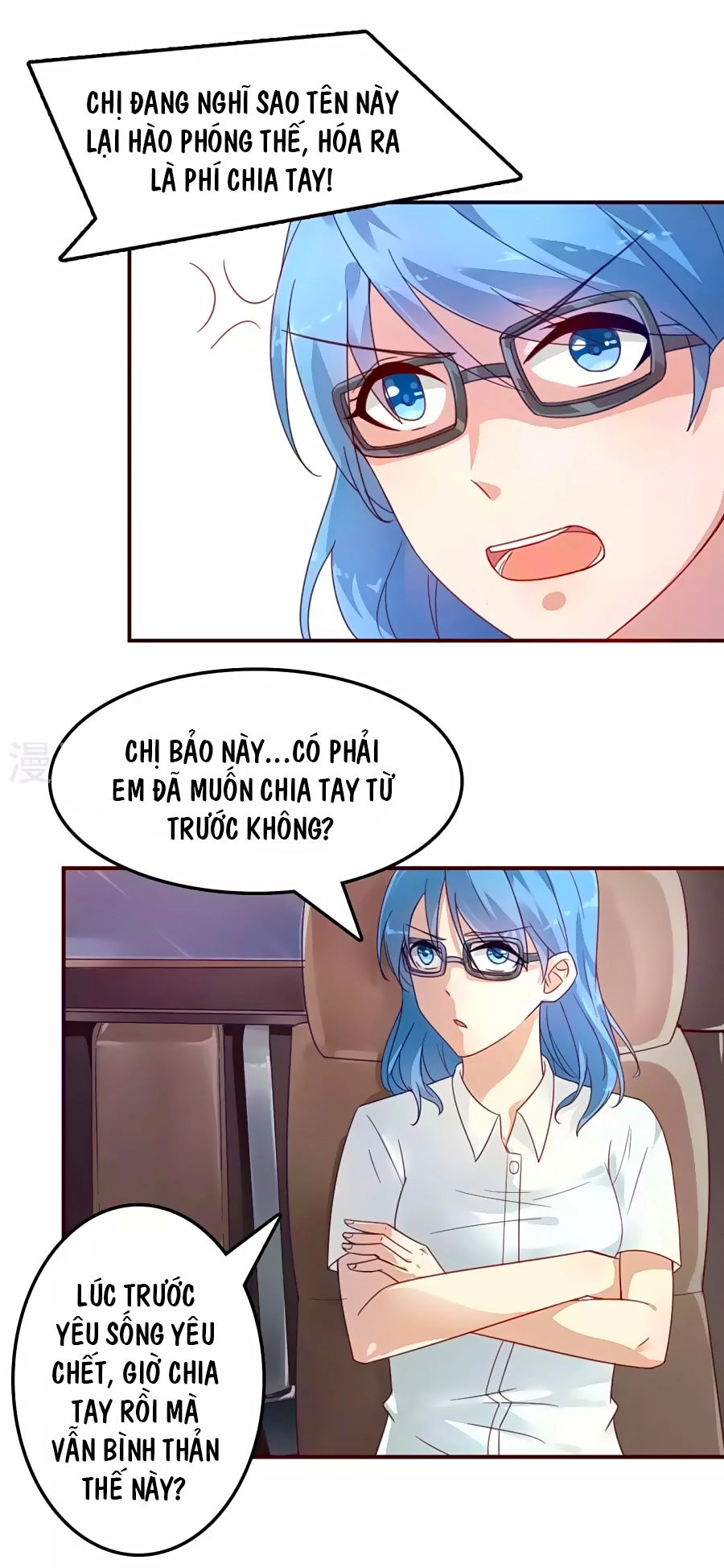 Người Tình Bí Ẩn Chapter 2 - 19