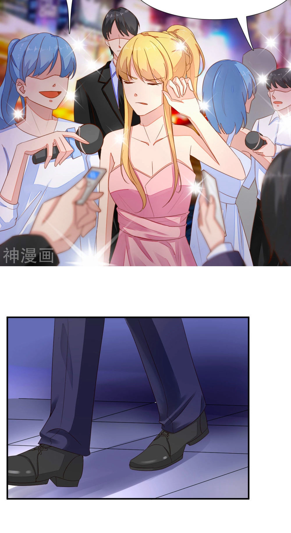 Người Tình Bí Ẩn Chapter 24 - 9