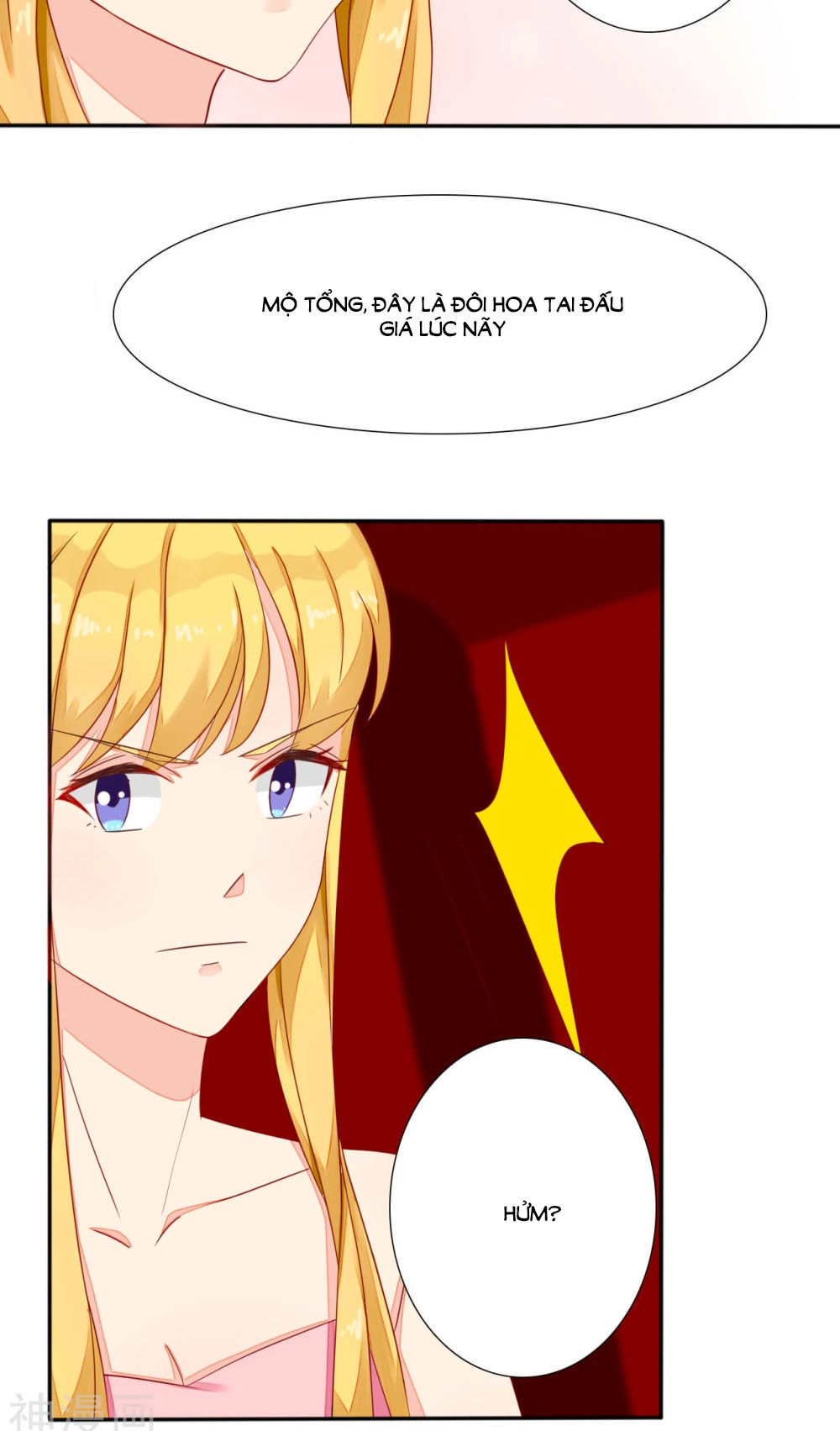 Người Tình Bí Ẩn Chapter 26 - 19