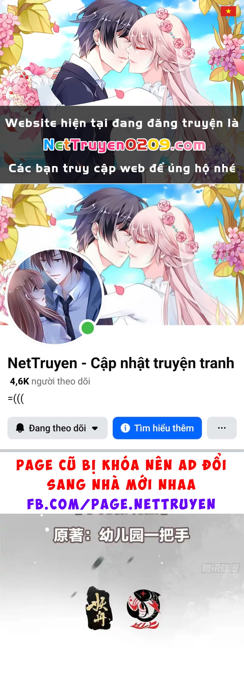 Chưởng Môn Khiêm Tốn Chút Chapter 577 - 1