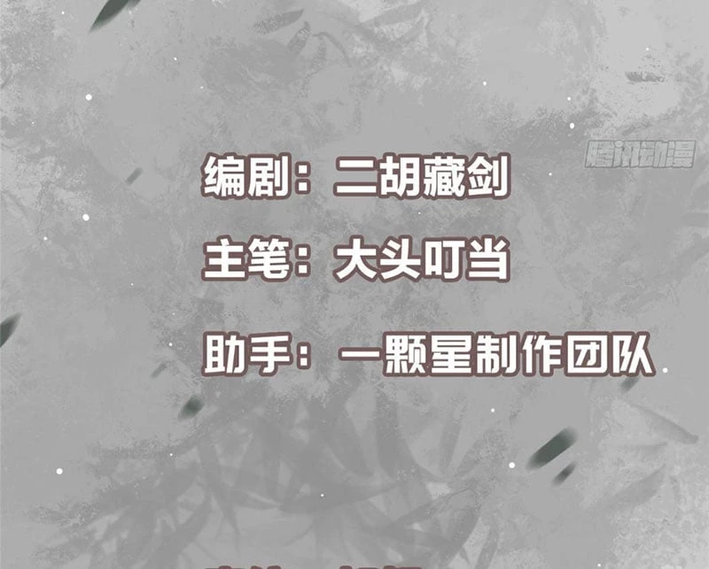 Chưởng Môn Khiêm Tốn Chút Chapter 584 - 4