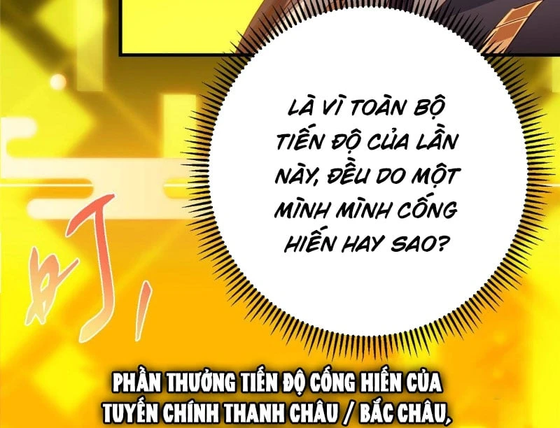 Chưởng Môn Khiêm Tốn Chút Chapter 585 - 80