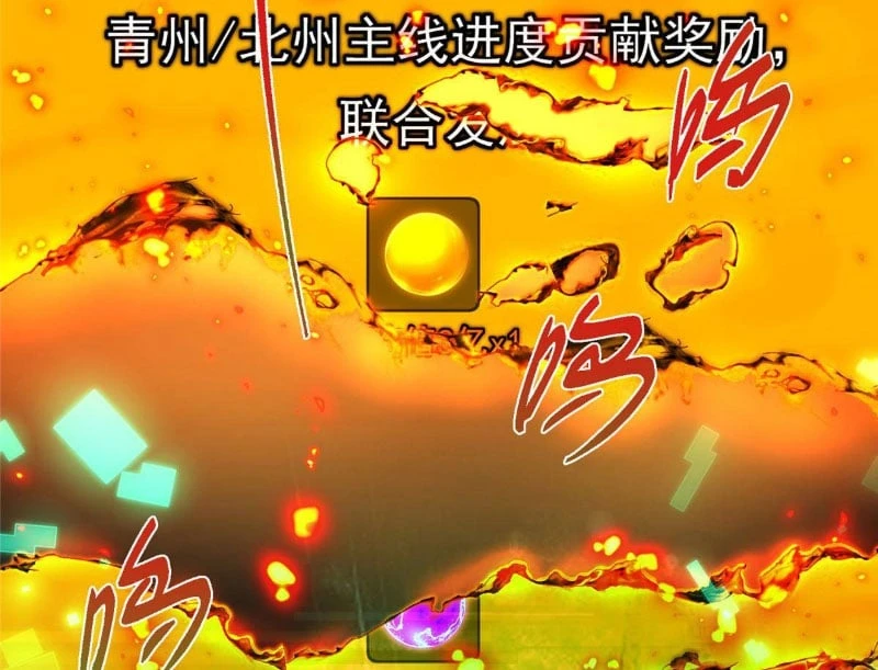 Chưởng Môn Khiêm Tốn Chút Chapter 585 - 103