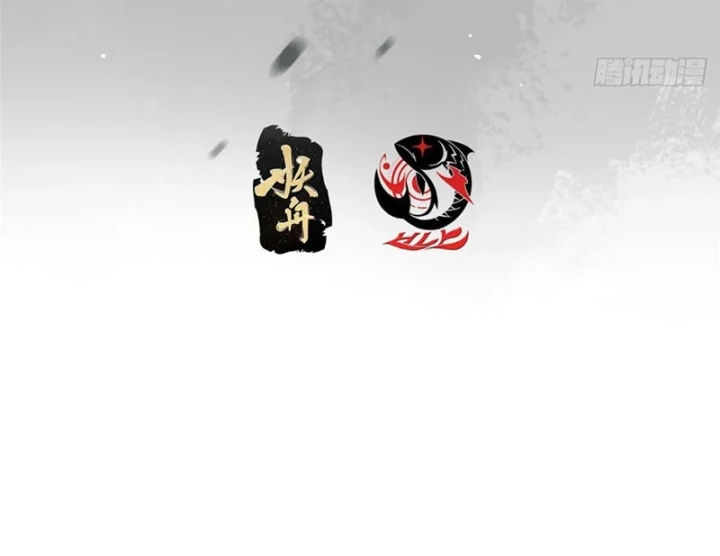 Chưởng Môn Khiêm Tốn Chút Chapter 594 - 6
