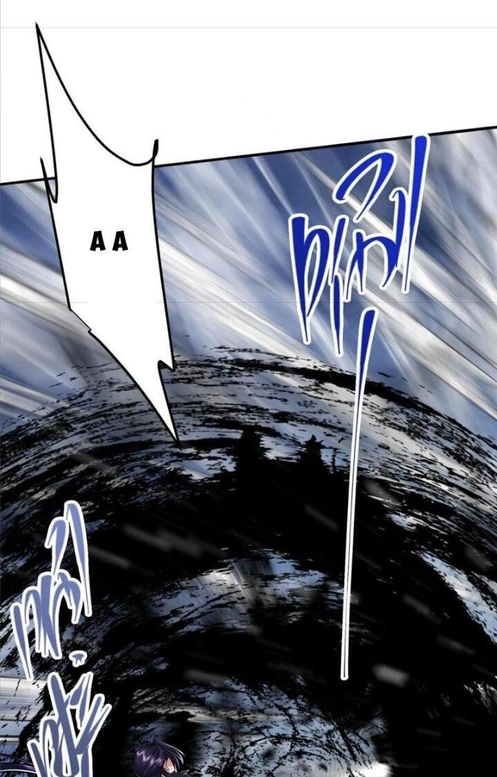 Chưởng Môn Khiêm Tốn Chút Chapter 234 - 18