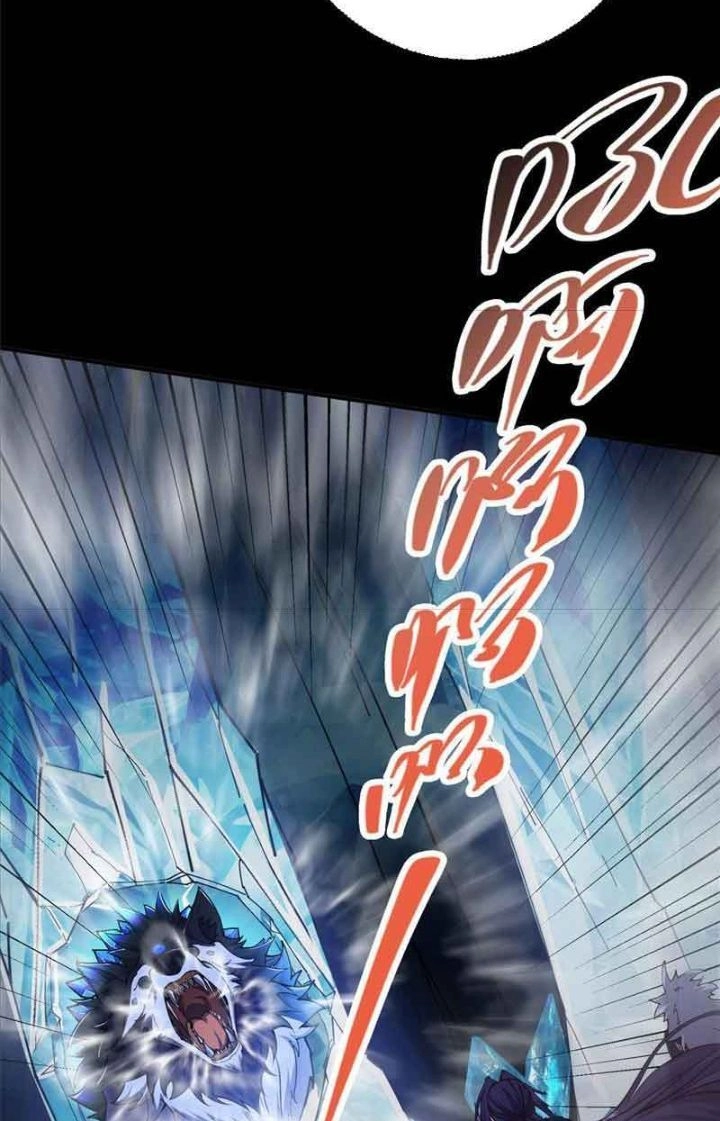 Chưởng Môn Khiêm Tốn Chút Chapter 236 - 21