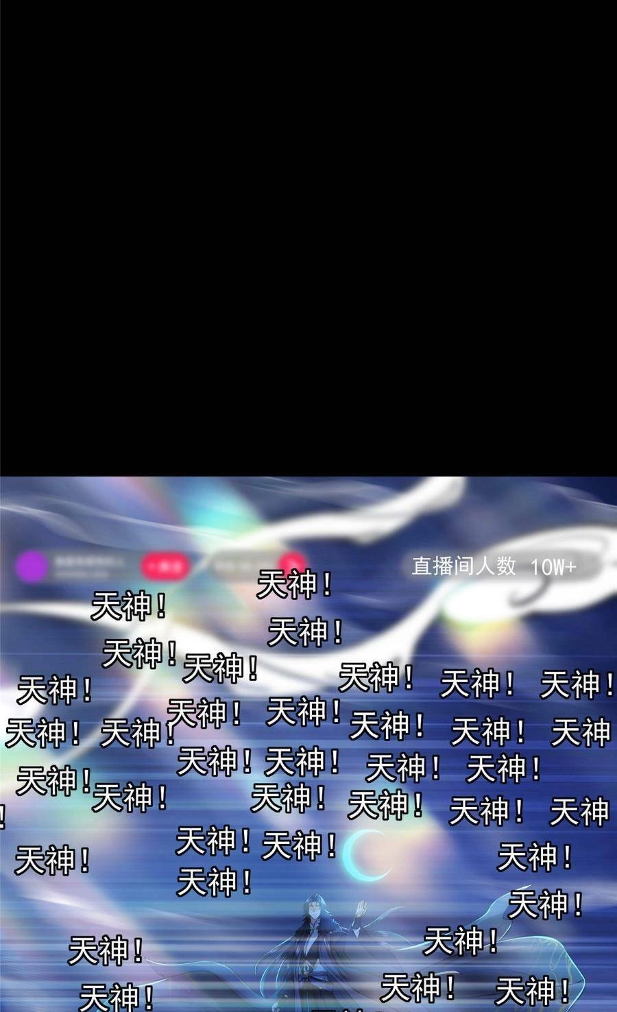 Chưởng Môn Khiêm Tốn Chút Chapter 239 - 15