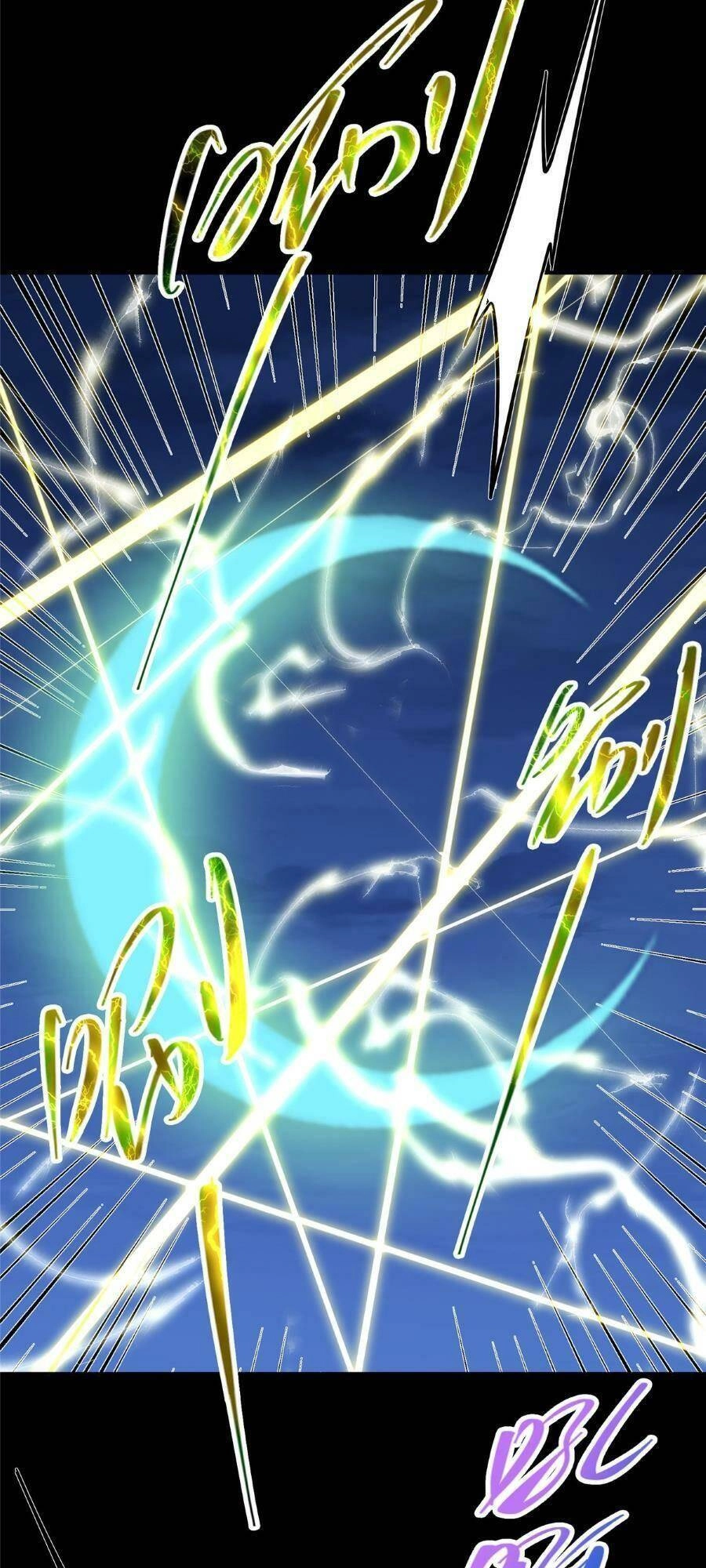 Chưởng Môn Khiêm Tốn Chút Chapter 239 - 20