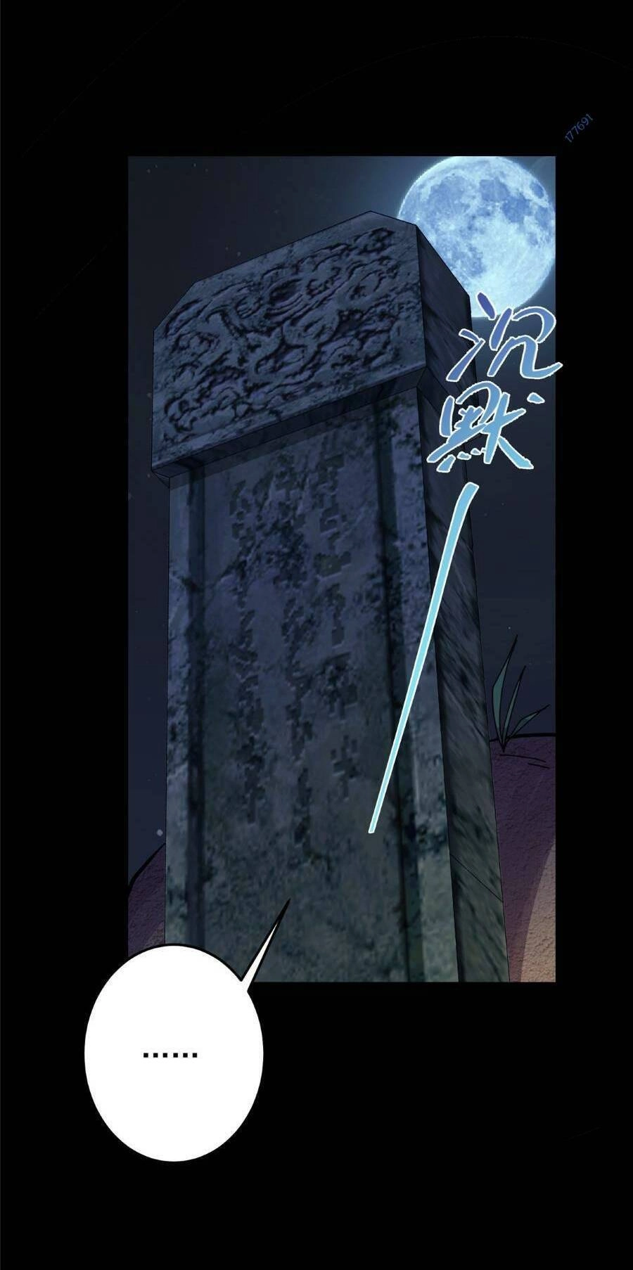 Chưởng Môn Khiêm Tốn Chút Chapter 256 - 26