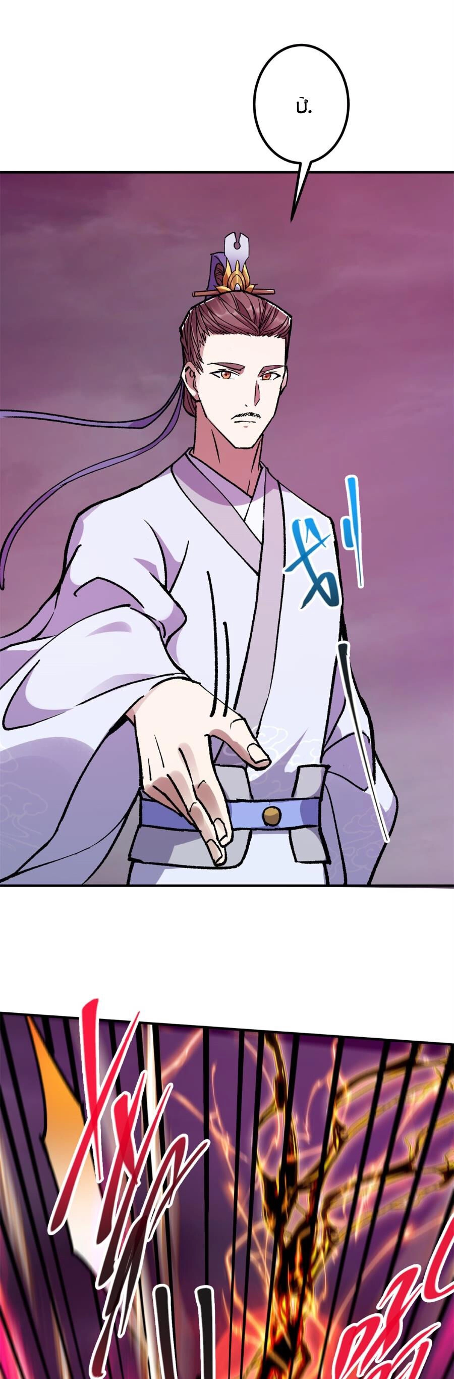 Chưởng Môn Khiêm Tốn Chút Chapter 306 - 17