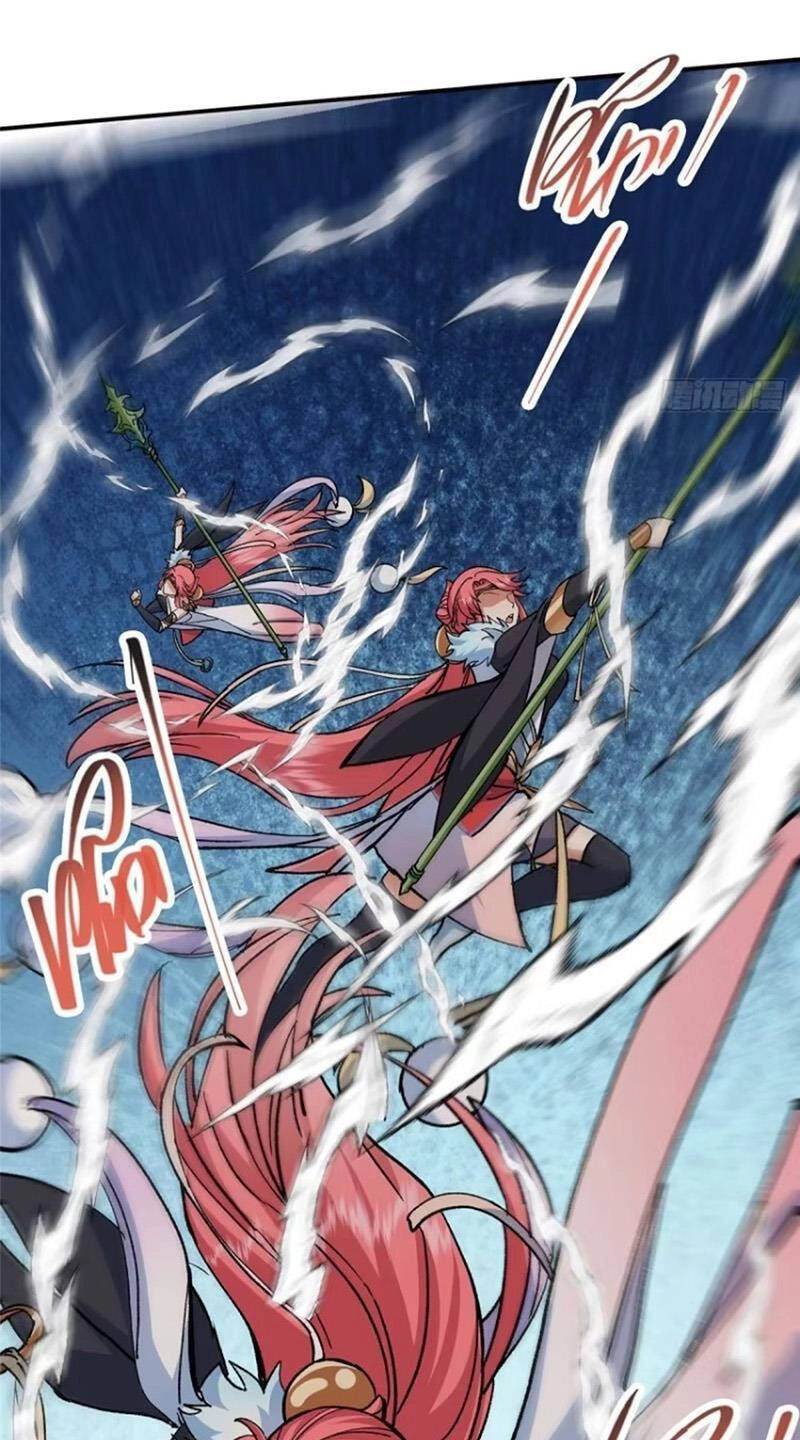 Chưởng Môn Khiêm Tốn Chút Chapter 310 - 13