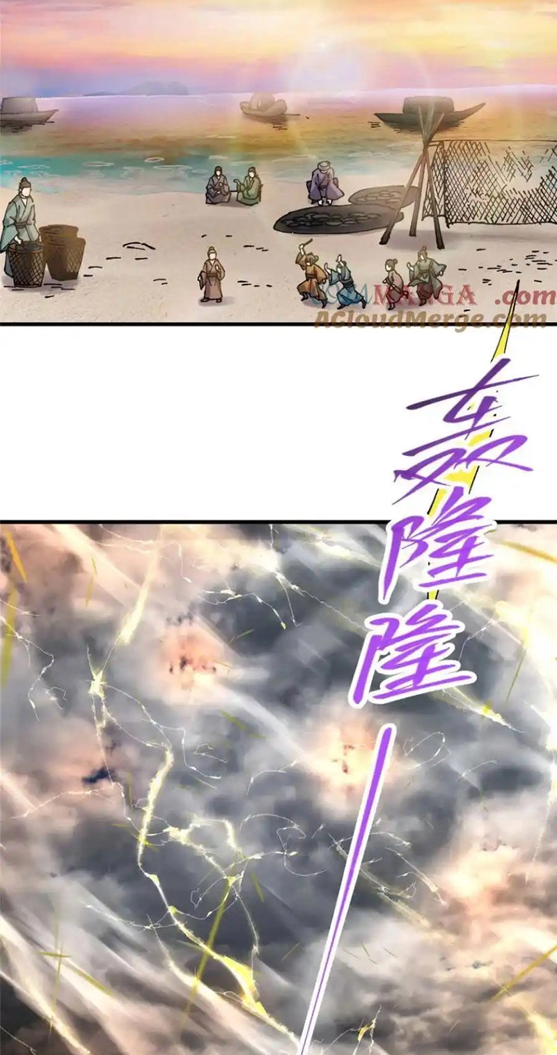 Chưởng Môn Khiêm Tốn Chút Chapter 322 - 8