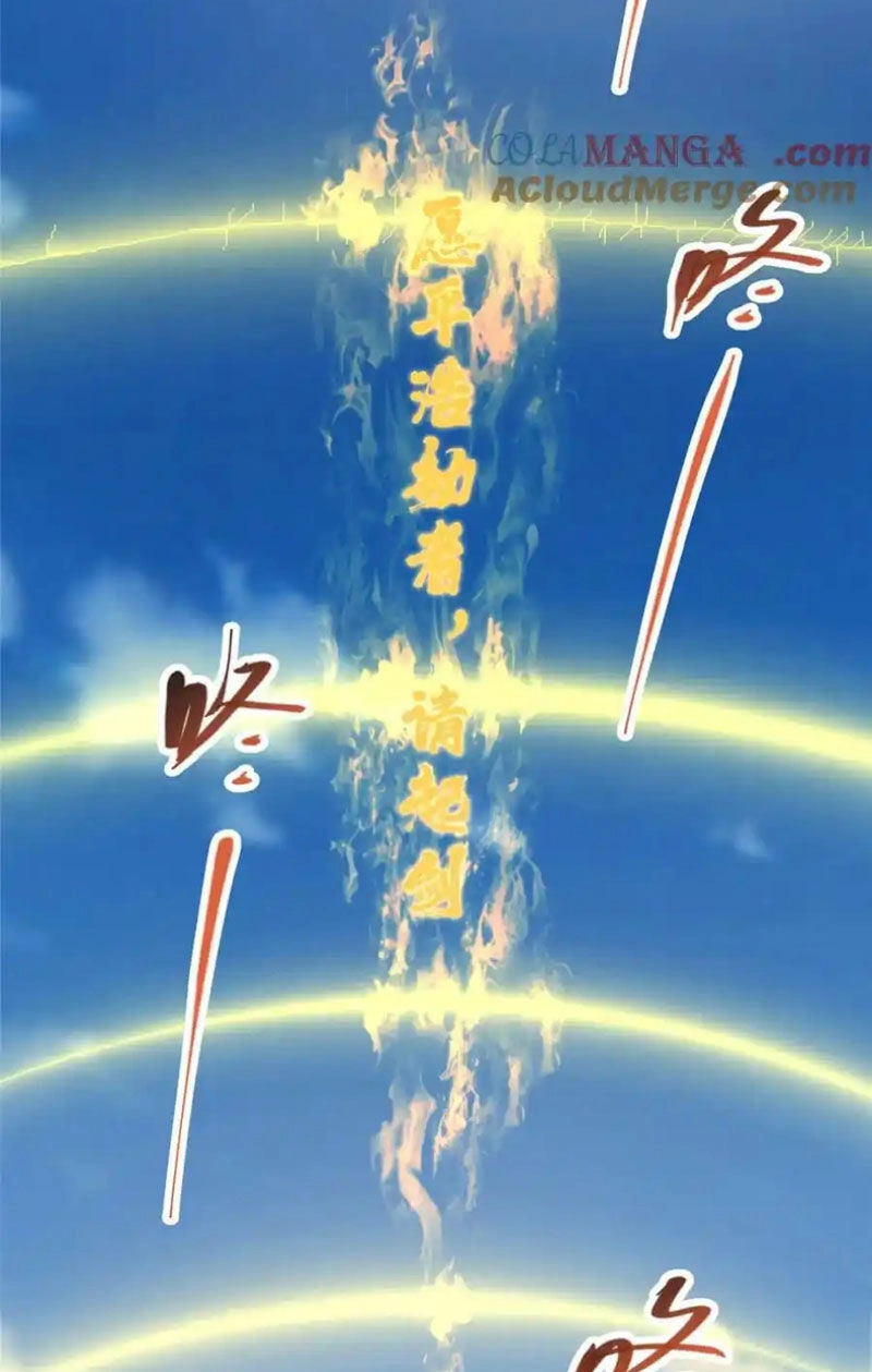 Chưởng Môn Khiêm Tốn Chút Chapter 323 - 7