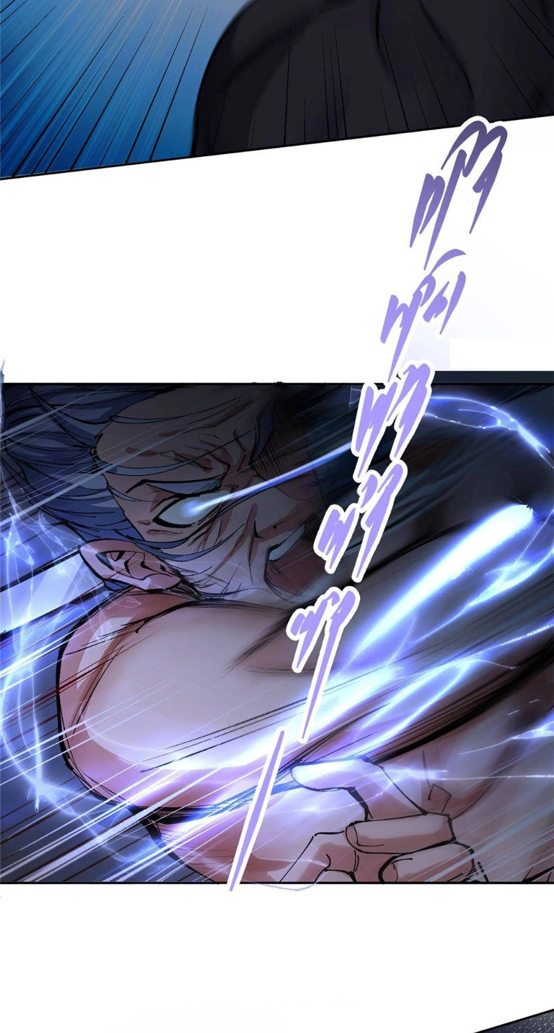 Chưởng Môn Khiêm Tốn Chút Chapter 330 - 38