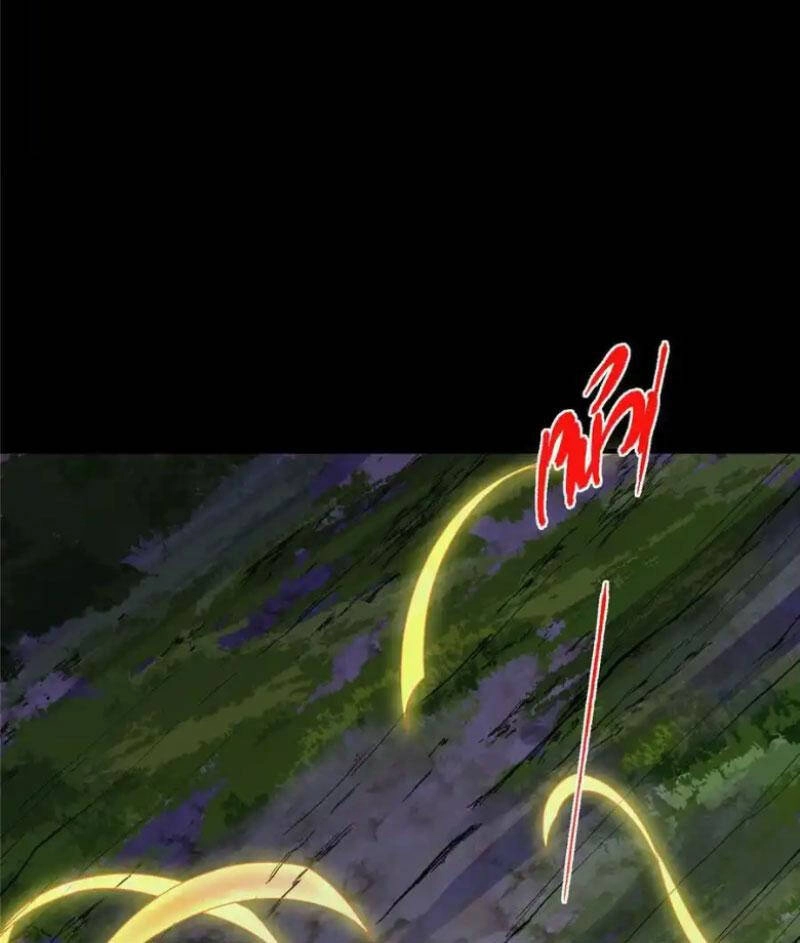 Chưởng Môn Khiêm Tốn Chút Chapter 365 - 39