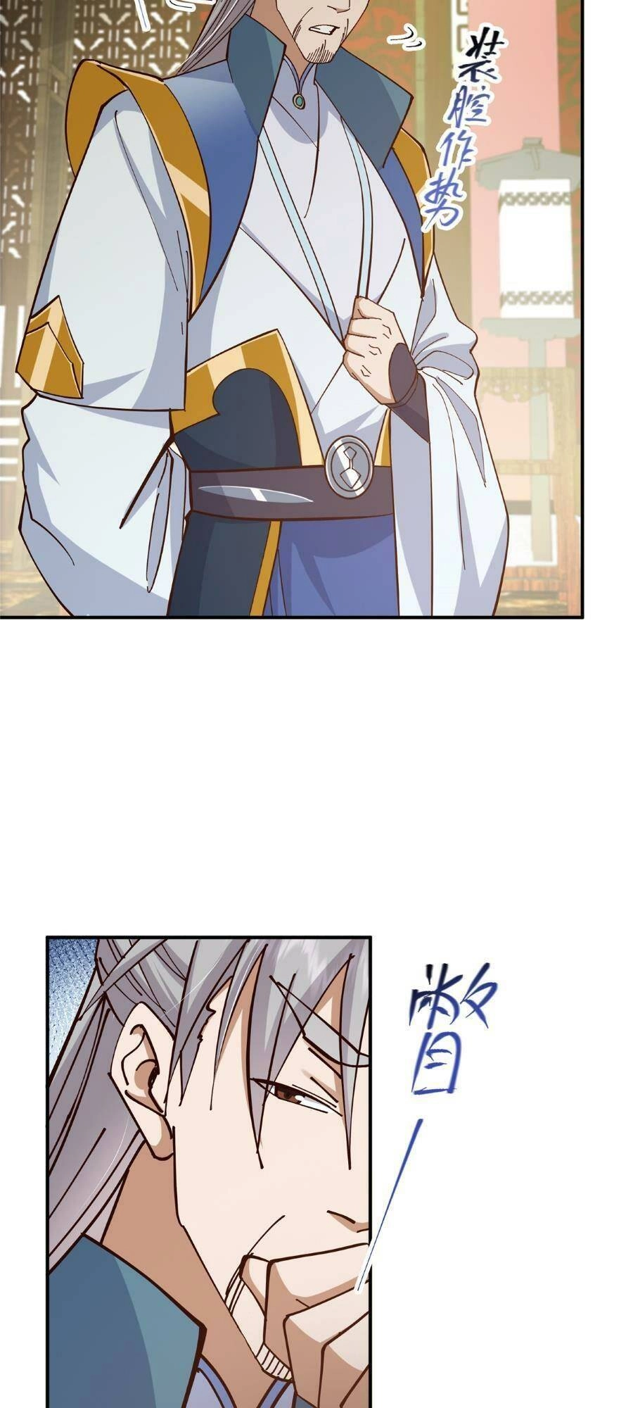 Chưởng Môn Khiêm Tốn Chút Chapter 227 - 14